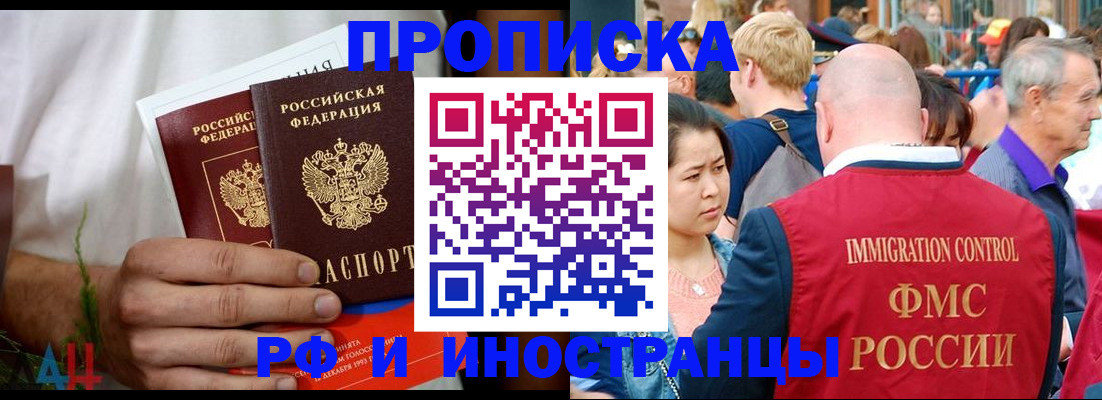 регистрация для школы в Новгородской области